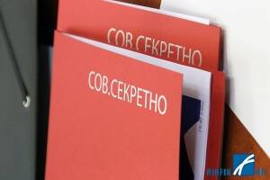 Новости: Лицензия ФСБ на гостайну и ограничения гражданских прав и свобод, которые она несет