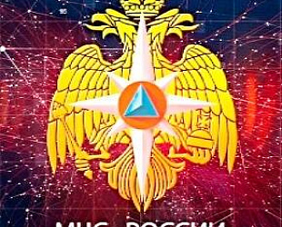 Новости: МЧС о лицензировании: Ответы на главные вопросы про популярную госуслугу