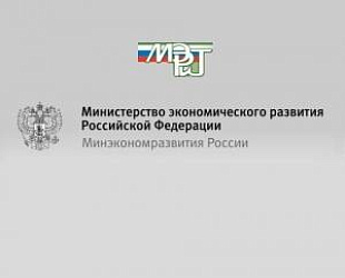 Новости: Минэкономразвитие одобрило проект постановления о лицензировании в области реставрации